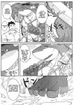 [BoxBear (GomTang)] SPLASH – Tokyo Afterschool Summoners dj [Eng]
