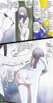 My father remarried, so I went to say hello…