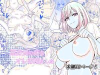 [Turn N] I Turned My Big Little Sister Into My Personal Plaything