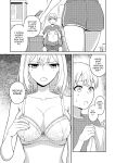 [Turn N] I Turned My Big Little Sister Into My Personal Plaything