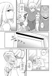 [Turn N] I Turned My Big Little Sister Into My Personal Plaything