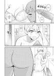 [Turn N] I Turned My Big Little Sister Into My Personal Plaything