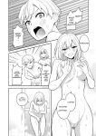 [Turn N] I Turned My Big Little Sister Into My Personal Plaything