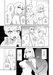 [Turn N] I Turned My Big Little Sister Into My Personal Plaything
