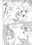 [Turn N] I Turned My Big Little Sister Into My Personal Plaything