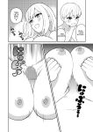 [Turn N] I Turned My Big Little Sister Into My Personal Plaything