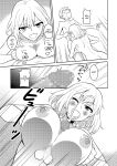 [Turn N] I Turned My Big Little Sister Into My Personal Plaything