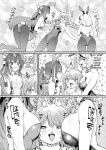[Yakitate Jamaica A (Aomushi)] Hatsujou Usagi Rinkan Matsuri 2 Koyasai Hen (Hololive)