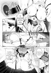 [Cha no Maou (Sencha Bashira)] Medusa-san wa Atsuatsu Ochinpo ga Hoshii | Medusa Craves Boiling Hot Cocks