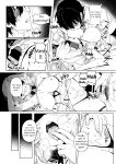 [Cha no Maou (Sencha Bashira)] Medusa-san wa Atsuatsu Ochinpo ga Hoshii | Medusa Craves Boiling Hot Cocks