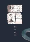 [Cha no Maou (Sencha Bashira)] Medusa-san wa Atsuatsu Ochinpo ga Hoshii | Medusa Craves Boiling Hot Cocks