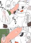 [Manmosu Marimo]One Stormy Night（English）