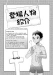 [Gakupoppo (Cara Subato)] Alright, I'm going to give your genitals a massage. [ENG]