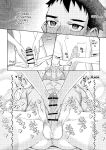 [Gakupoppo (Cara Subato)] Alright, I'm going to give your genitals a massage. [ENG]