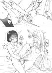 [Bonnou Sousaku (Bon)] Watashi no Hajimete no Kanojo