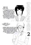 [Akirerushoujo (Akire)] Boku no Kanojo wa Charao to Doukyochuu 2