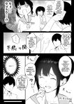 [Akirerushoujo (Akire)] Boku no Kanojo wa Charao to Doukyochuu 2