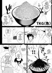 [Akirerushoujo (Akire)] Boku no Kanojo wa Charao to Doukyochuu 2