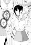 [Akirerushoujo (Akire)] Boku no Kanojo wa Charao to Doukyochuu 2