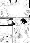 [Akirerushoujo (Akire)] Boku no Kanojo wa Charao to Doukyochuu 2