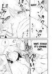 YOUR SISTER - Chapter 3
