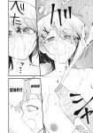 YOUR SISTER - Chapter 3