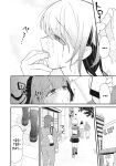 YOUR SISTER - Chapter 3