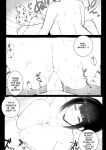 [Akirerushoujo (Akire)] Boku no Kanojo wa Charao to Doukyochuu 3