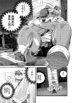 [Nviek5] Park No. 3 [CN/EN/JP/TH]