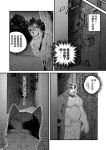 [Nviek5] Park No. 3 [CN/EN/JP/TH]