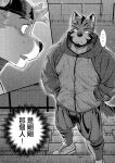 [Nviek5] Park No. 3 [CN/EN/JP/TH]