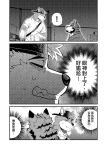 [Nviek5] Park No. 3 [CN/EN/JP/TH]