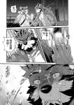 [Nviek5] Park No. 3 [CN/EN/JP/TH]