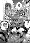 [Nviek5] Park No. 3 [CN/EN/JP/TH]