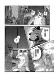 [Nviek5] Park No. 3 [CN/EN/JP/TH]