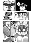 [Nviek5] Park No. 3 [CN/EN/JP/TH]