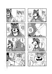 [Nviek5] Park No. 3 [CN/EN/JP/TH]