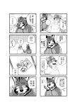 [Nviek5] Park No. 3 [CN/EN/JP/TH]