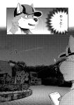[Nviek5] Park No. 3 [CN/EN/JP/TH]