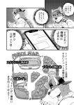 [Nviek5] Park No. 3 [CN/EN/JP/TH]