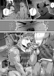 [Nviek5] Park No. 3 [CN/EN/JP/TH]