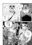 [Nviek5] Park No. 3 [CN/EN/JP/TH]