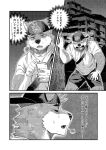 [Nviek5] Park No. 3 [CN/EN/JP/TH]