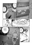 [Nviek5] Park No. 3 [CN/EN/JP/TH]
