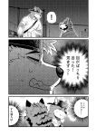 [Nviek5] Park No. 3 [CN/EN/JP/TH]
