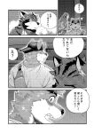 [Nviek5] Park No. 3 [CN/EN/JP/TH]