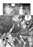 [Nviek5] Park No. 3 [CN/EN/JP/TH]