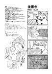 [Nviek5] Park No. 3 [CN/EN/JP/TH]