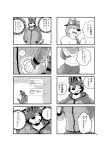 [Nviek5] Park No. 3 [CN/EN/JP/TH]