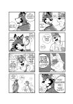 [Nviek5] Park No. 3 [CN/EN/JP/TH]